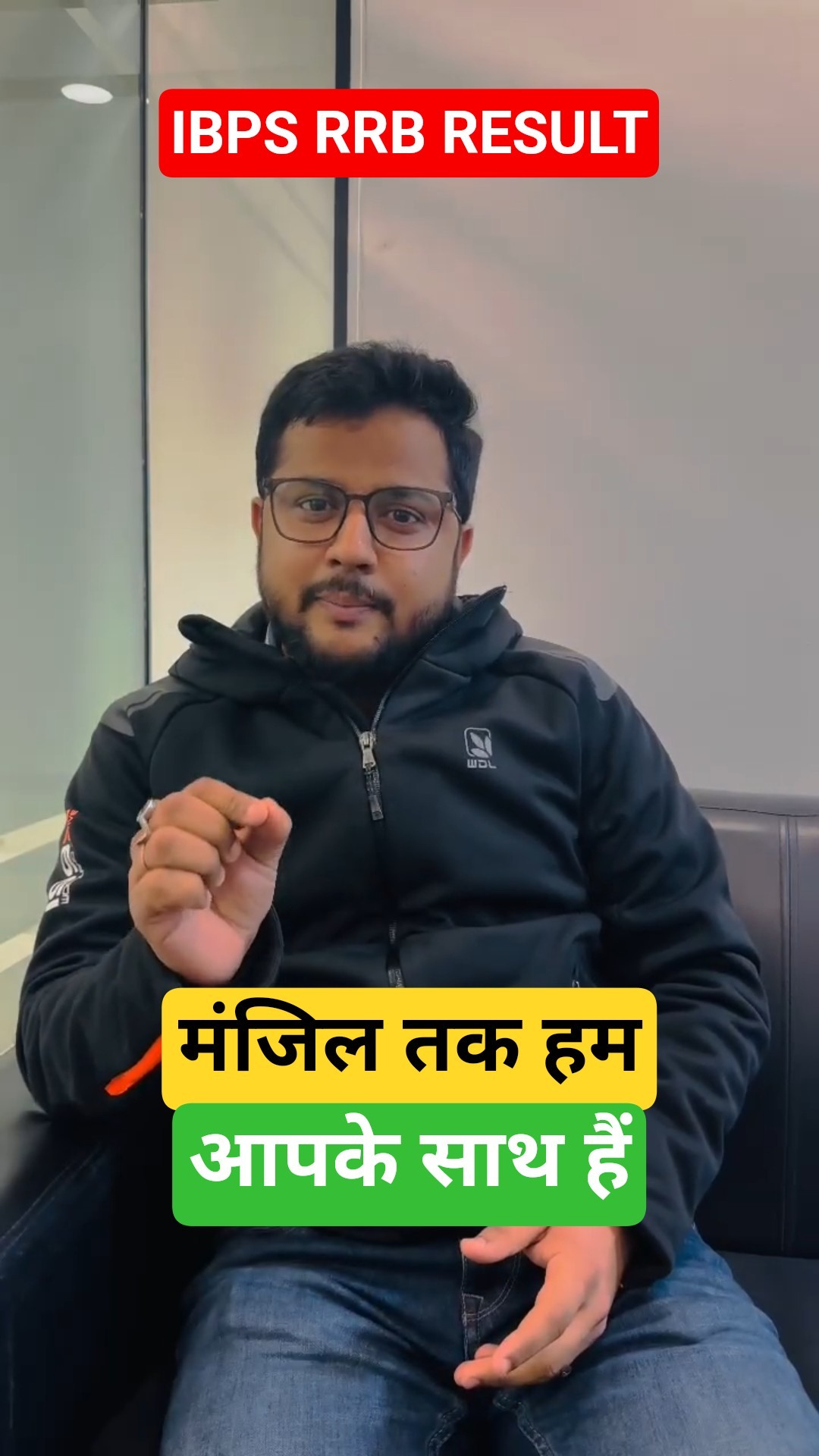 मंजिल तक हम आपके साथ हैं... #rrbresults #adda247 #ibpsrrbclerk #ibpsrrbpo