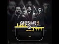 рќ Љв Џв Ћр вѓ Remix Gheshae3 Naaji Shayea Sorena Sefat Pishro 3Г Е SГ Е рќ Љв Џв Ћр вѓ Remix Gheshae3 Naaji Shayea Sorena Sefat Pishro 3Г Е SГ Е