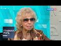 Главная роль. Мира Кольцова. Эфир от 23.12.2013