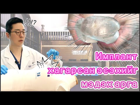 [ГРАНД ГОО САЙХНЫ
