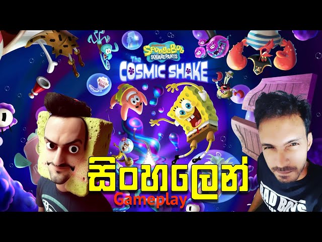 SpongeBob SquarePants The Cosmic Shake | Sinhala Gameplay