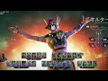 オルターの新選択モーション✨【ApexLegends】#apex #apexlegends #alter #エーペックス #オルター #エペ #shortvideo #shorts #short