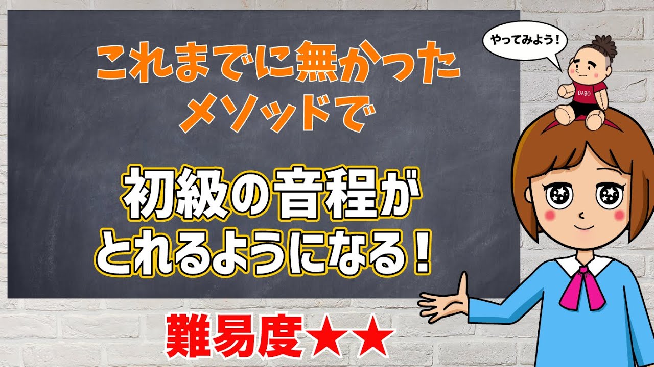 方向 音痴 を 治す トレーニング