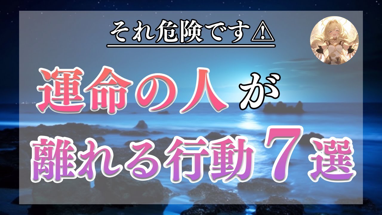 最悪 な 出来事 スピリチュアル