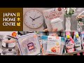WINDOW SHOPPING SA JAPAN HOME CENTRE! Food Containers, Home Decor, Organizers and more!