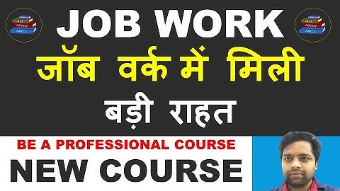 BIG UPDATE : BIG RELIEF IN JOB WORK UNDER GST ! NOTIFICATION 35/2021-CGST ! ITC -04 DUE DATE CHANGED
