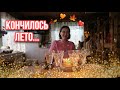 CAPEVLOG: СЕЛ РЕЗАТЬ САЛАТ - ПОДОЖГЛИ ДОМ