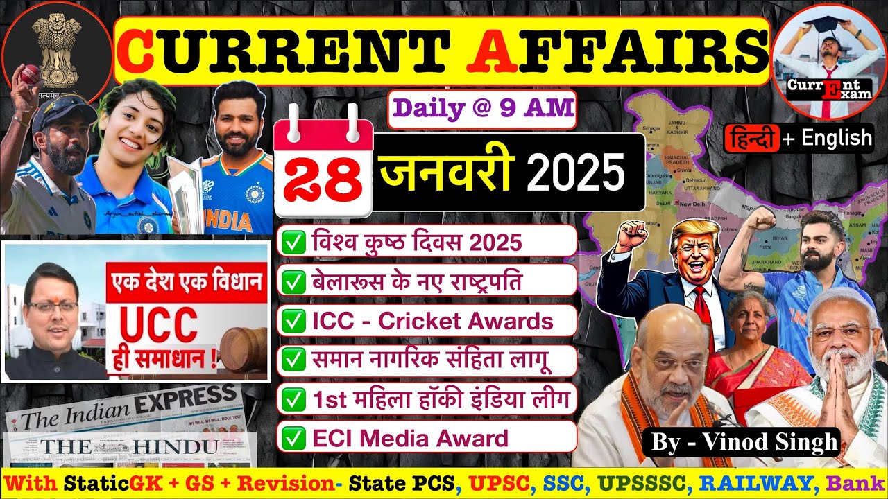 28 January 2025 Current Affairs | Current Affairs Today | Daily Current ...