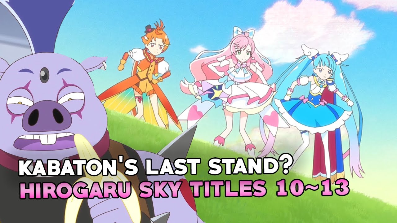 HIROGARU SKY PRECURE Spoilers! April Episode Titles 10~13 & Cure  Butterfly's debut date analysis 