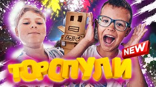 ДАНИЛА ТРОЛИТ ЕГОРА ИГРАЕМ В РОБЛОКС | ЭТО ОЧЕНЬ СМЕШНО | ROBLOX GAMES