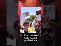 انتفاضة الأطباء الشبان ضد منع تكريم جاد الهنشيري