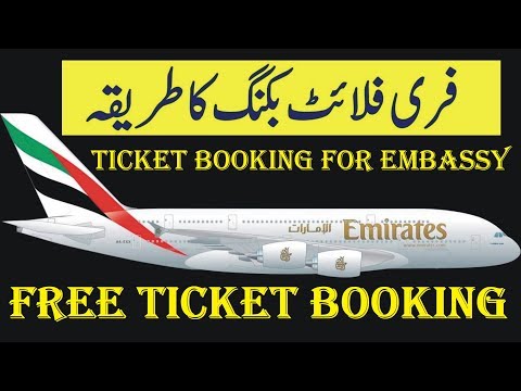 How To Book Emirates Airline Ticket 2019