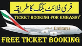 How To Book Emirates Multi Stop Flights Get Free Train Rail Fly Tickets Youtube