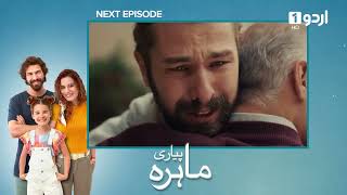 Pyari Mahira Episode 88 Teaser | Turkish Drama | My Sweet Lie | 14 May 2024