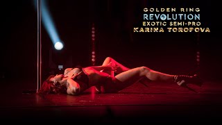 REVOLUTION 2024. GOLDEN RING | Karina Toropova (EXOTIC SEMI-PROFESSIONAL)