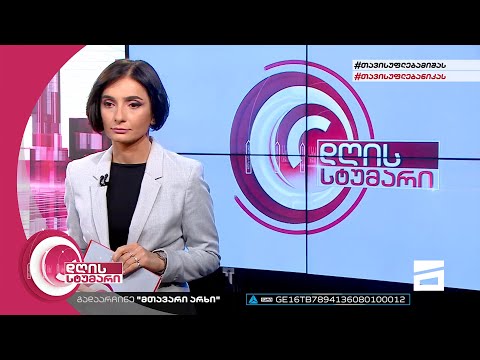 დღის სტუმარი 15:40 - 14.07.2022