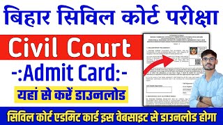 bihar civil court exam date 2022,bihar civil court admit card 2022 kab aayega,civil court admit card