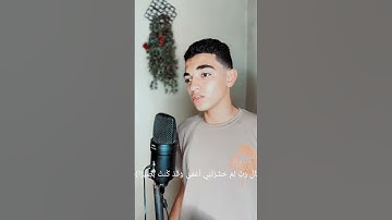 سوره طه ومن أعرض عن ذكري فإن له معيشتا ضنكا♥️♥️ #قران_كريم #القارئ_أدهم_محمود