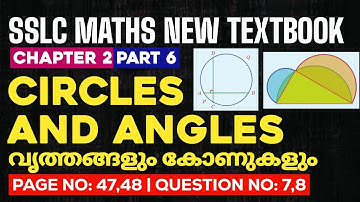 Sslc maths chapter 2 circles and angles page 47 48 question 7 8 new textbook part 6