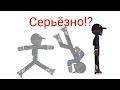 Обучение бегать в рисуем мультфильмы 2