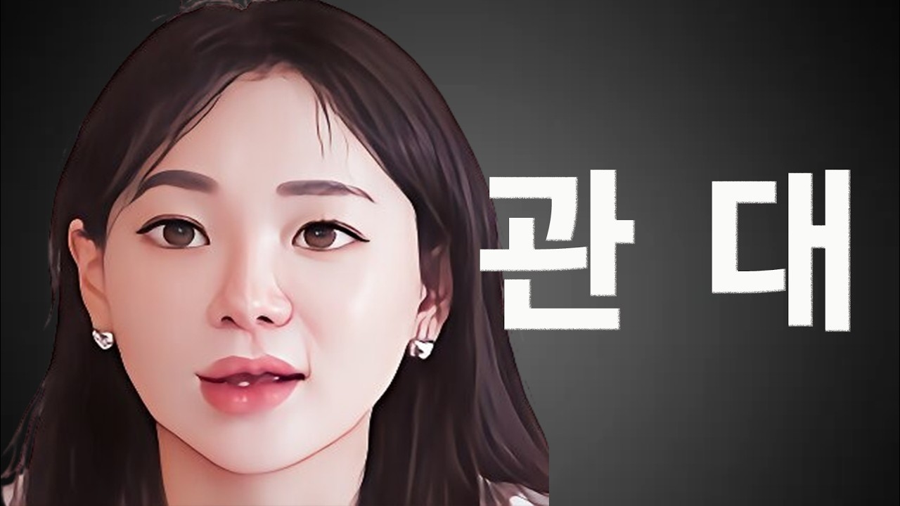 [동안특집] 미스터 서와 7옥순 포옹 때문에 기분이 나쁜데도 아무 말도 못하는 14영자