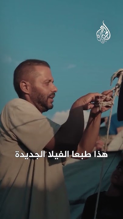        
 - نشر قبل 9 دقيقة