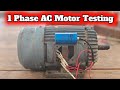 Single phase AC motor permanent capacitor motor connection