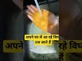 हल्दी से करे चमत्कारी उपाय औरअपने कार्य पूरे