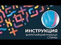 Kinexib - тейпирование широчайшей мышцы спины