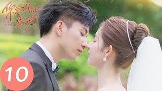 ENG SUB [The Love You Give Me] EP10 | An awkward encounter between Xin Qi and his love rival screenshot 2