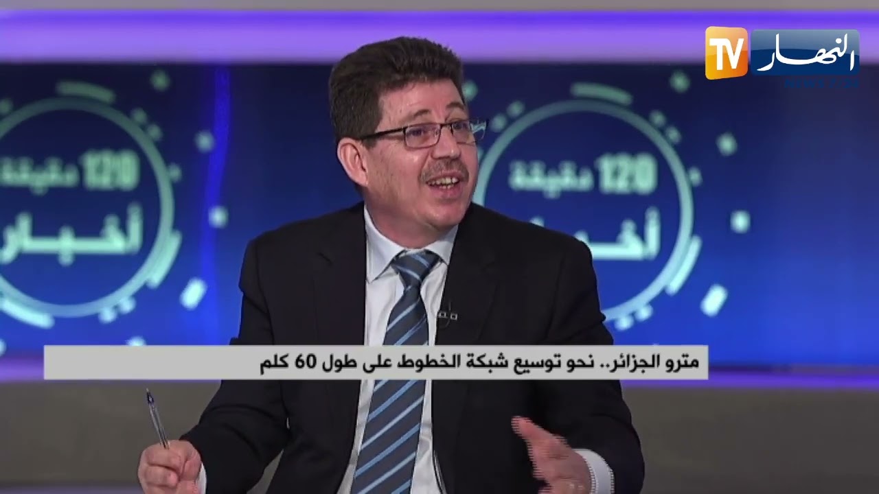 مترو الجزائر .. نحو توسيع شبكة الخطوط على طول 60 كلم