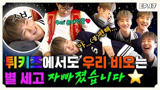 Counting Stars~ BE'O who shines even brighter than the starsㅣTurkiyes on the Block EP.17