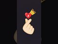 👑❤️🫰🏻