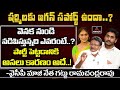 Gattu Ramachandra Rao Gives Clarity On YS Sharmila New Party | YS Jagan | YSRCP | Mirror TV