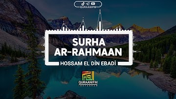 سورة الرحمن كامل بصوت حسام الدين عبادي Hossam El Din Ebadi