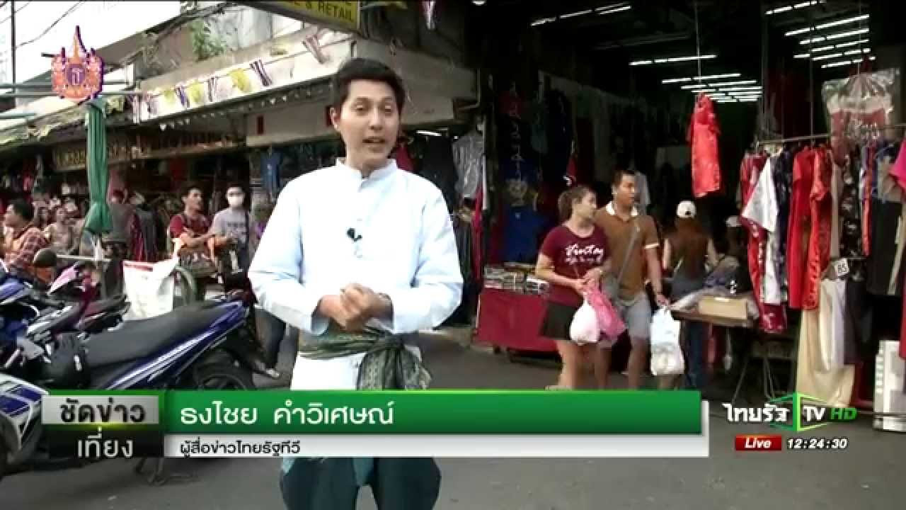 ร้านขายชุดไทยประตูน้ํา  2022  ชุดไทย 3 สมัยยอดขายพุ่ง