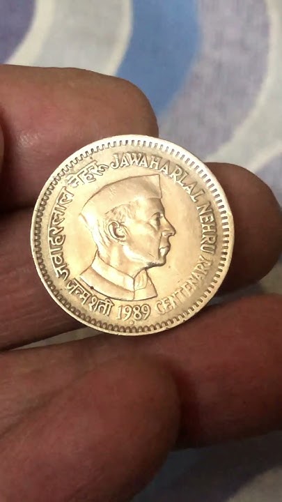 1-rupee-coin-1989-jawahar-lal-nehru-bombay-mint-in-extrafine-condition