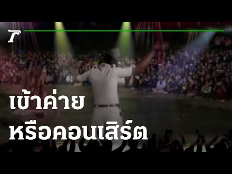 วีดีโอ: สุดสัปดาห์นี้ฉันควรทำอะไร?