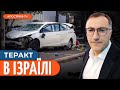 Ізраїль ПІДВИЩУЄ заходи безпеки / 70% тунелів Хамас в Газі знищено // Пелліверт