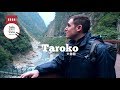 Simplemente TAIWAN #9 TAROKO 太魯閣