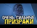 ОХОТА ЗА ПРИЗРАКАМИ! ОЧЕНЬ СИЛЬНЫЕ ПРИЗРАКИ! +ОБНОВА - Phasmophobia [Хоррор стрим, Прохождение]