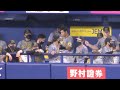 三者凡退に終わった阪神タイガースベンチの様子【2021年 プロ野球】