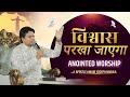     anointed worship  apostle ankur yoseph narula  anugrah tv