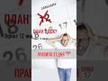 Правило 21 дня #психология #бизнес #личность