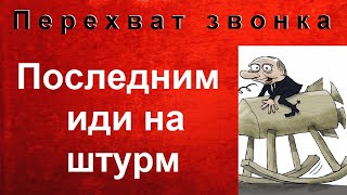 Путин не знает, что происходит на фронте