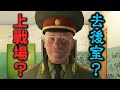 【阿津】逃離兵役模擬器🏃🏃🏃 | 看你是要上戰場當砲灰？還是永遠困在Backrooms裡？像個男人自己選一個！