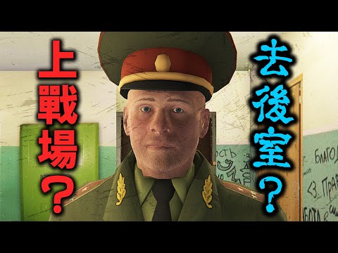 【阿津】逃離兵役模擬器🏃🏃🏃 | 看你是要上戰場當砲灰？還是永遠困在Backrooms裡？像個男人自己選一個！