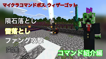 海老 豆のスタジオ コマンドボス 作り方や解説 スイッチ対応 تحميل Download Mp4 Mp3