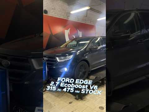 Ford Edge 2.7 EcoBoost V6, надо разбираться 🤷‍♂️