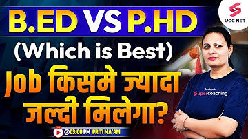 B.Ed vs P.hd (Which is Best) Job किसमे ज्यादा जल्दी मिलेगा ? | Priti Ma